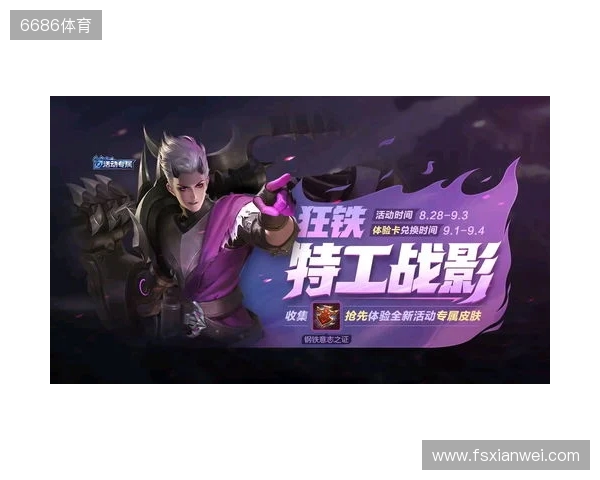 再度卫冕!TE溯收获天津王者荣耀女子公开赛冠军